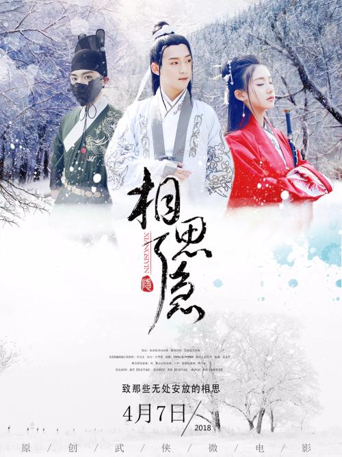 莎玛市康格迪亚学院学士毕业证