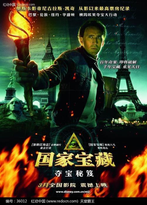 什么是事实收养公证书